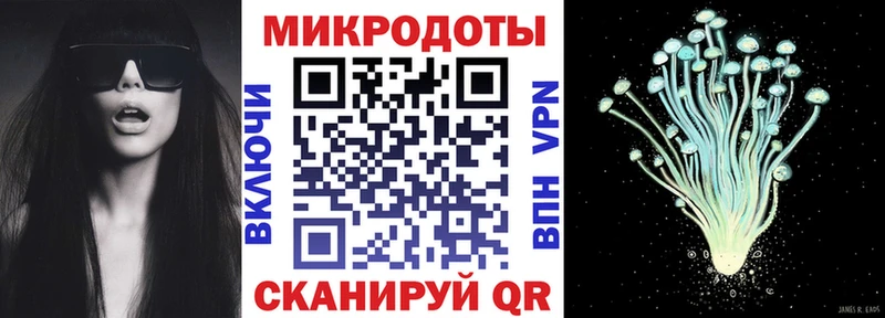 Псилоцибиновые грибы мухоморы Михайловка